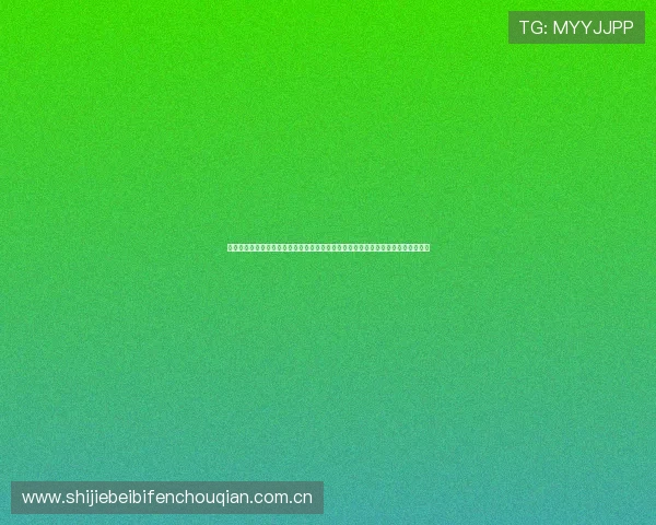亚星娱乐真人手机版实现赛事直播与竞猜互动结合,增强用户在世界杯期间的参与度 亚星娱乐真人手机版实现赛事直播与竞猜互动结合,增强用户在世界杯期间的参与度